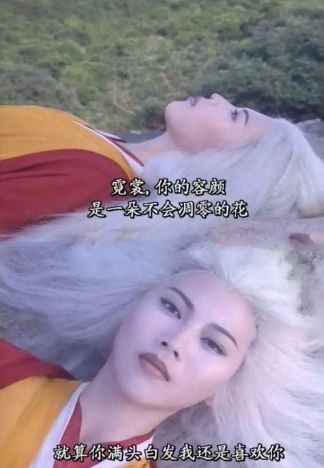 4版"白发魔女",林青霞靠气势,蔡少芬靠眼神,而她却是靠化妆