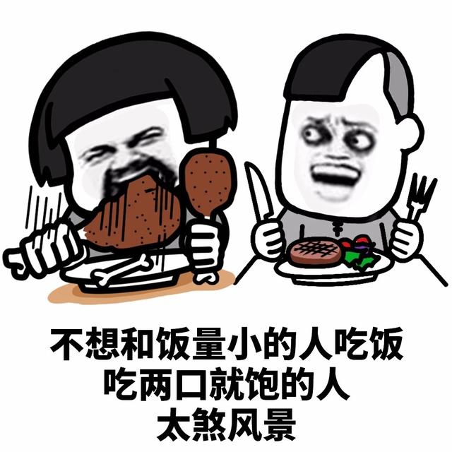 幽默笑话:妈妈,你老公绑架了我,还逼我吃烧烤