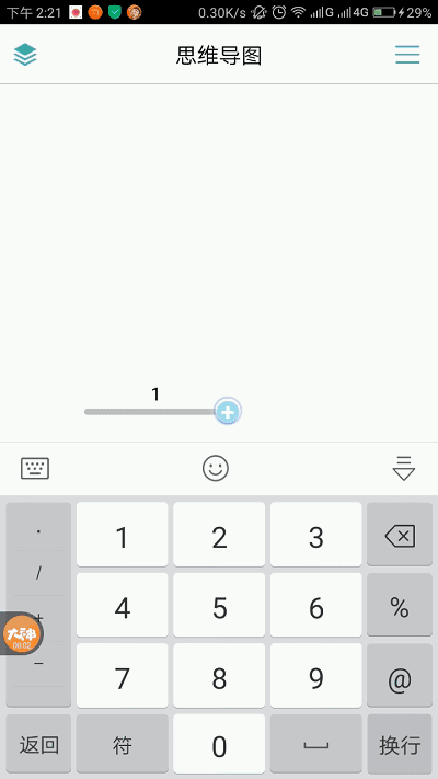 屏幕截图 软件窗口截图 400_711 竖版 竖屏 gif 动态图 动图