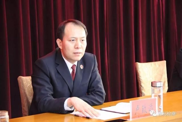 吉利区检察院迅速贯彻落实市院高建伟检察长调研指示