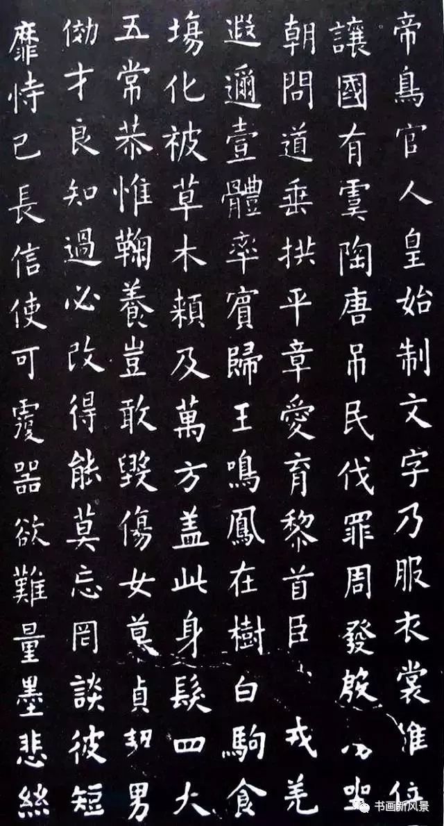 这两位的《小楷千字文,美了一千年!