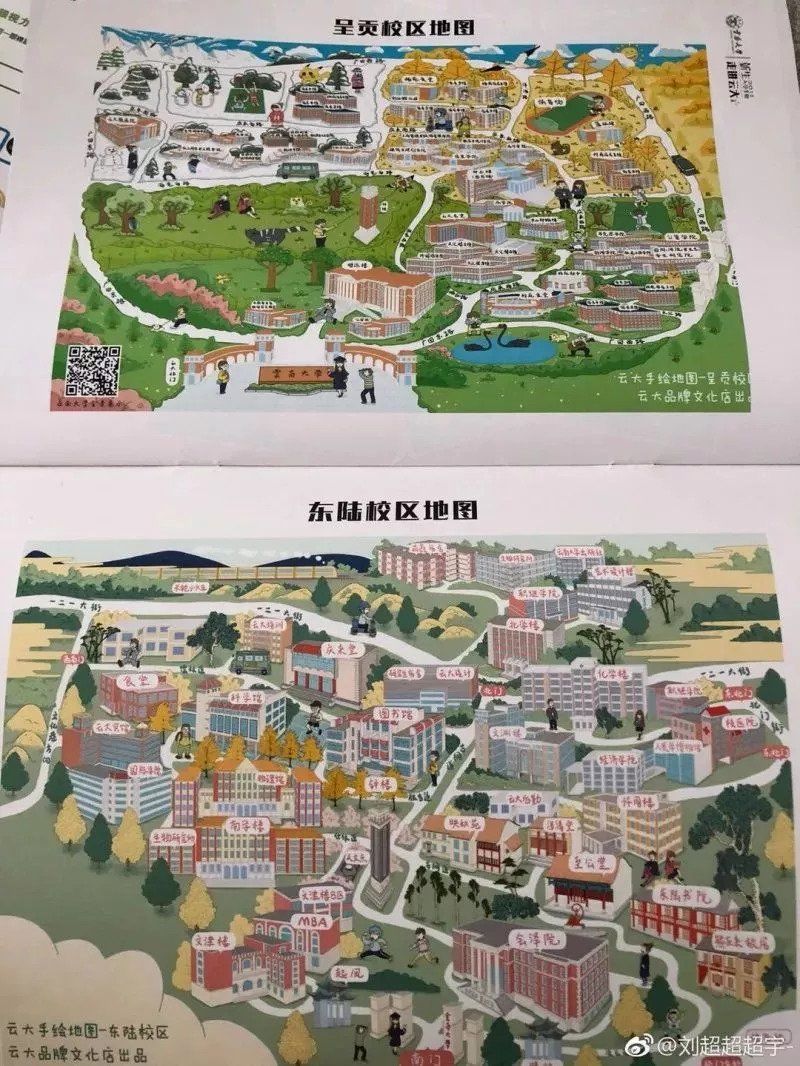 1996年,云南大学列入首批国家"211工程"重点建设大学,2001年列入西部
