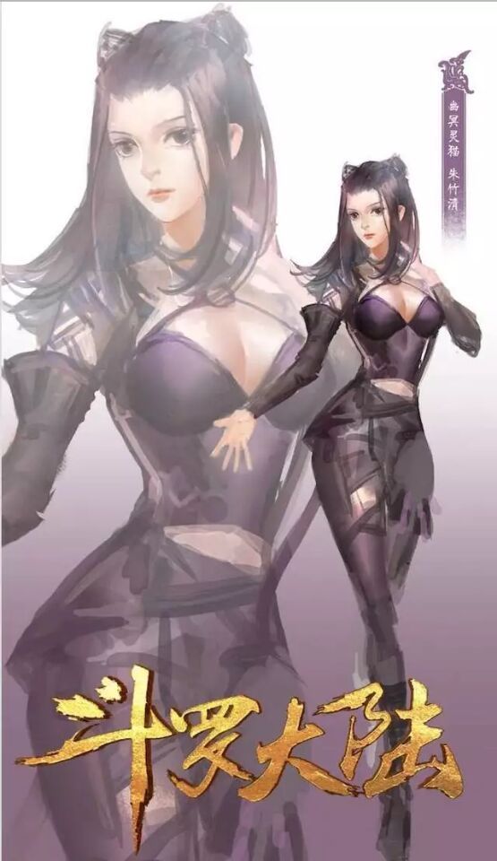 动漫《斗罗大陆》就要首播了,来看看史莱克七怪的形象