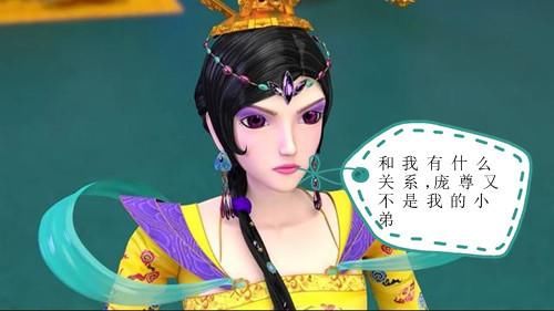 叶罗丽小剧场:水王子太坏了,为了王默,把颜爵和庞尊玩