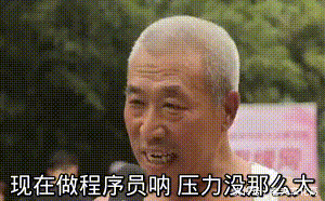 搞笑gif: 果然是天生一对, 这表情都一模一样
