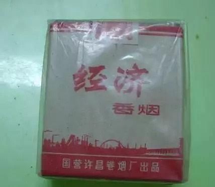 盘点那些即将消失的香烟,你抽过几种?