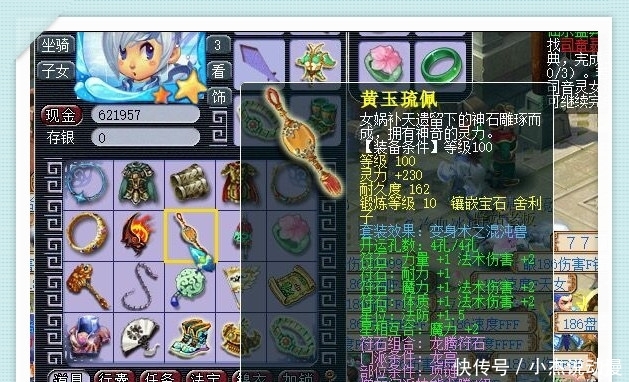 梦幻60腰带混沌兽套价格_梦幻西游混沌兽套装价格_梦幻西游混沌兽套装加多少灵