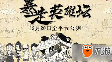 暴走英雄坛门派_白金英雄坛说2门派_英雄坛说哪个门派厉害