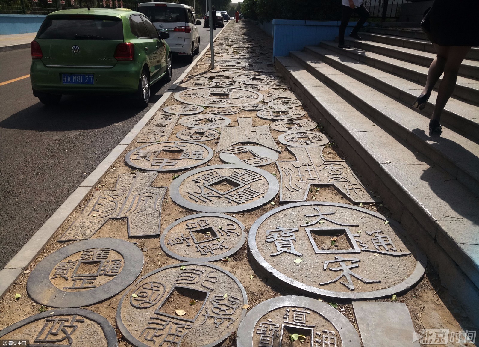 郑州最"土豪"街道 竟拿"钱币"铺路