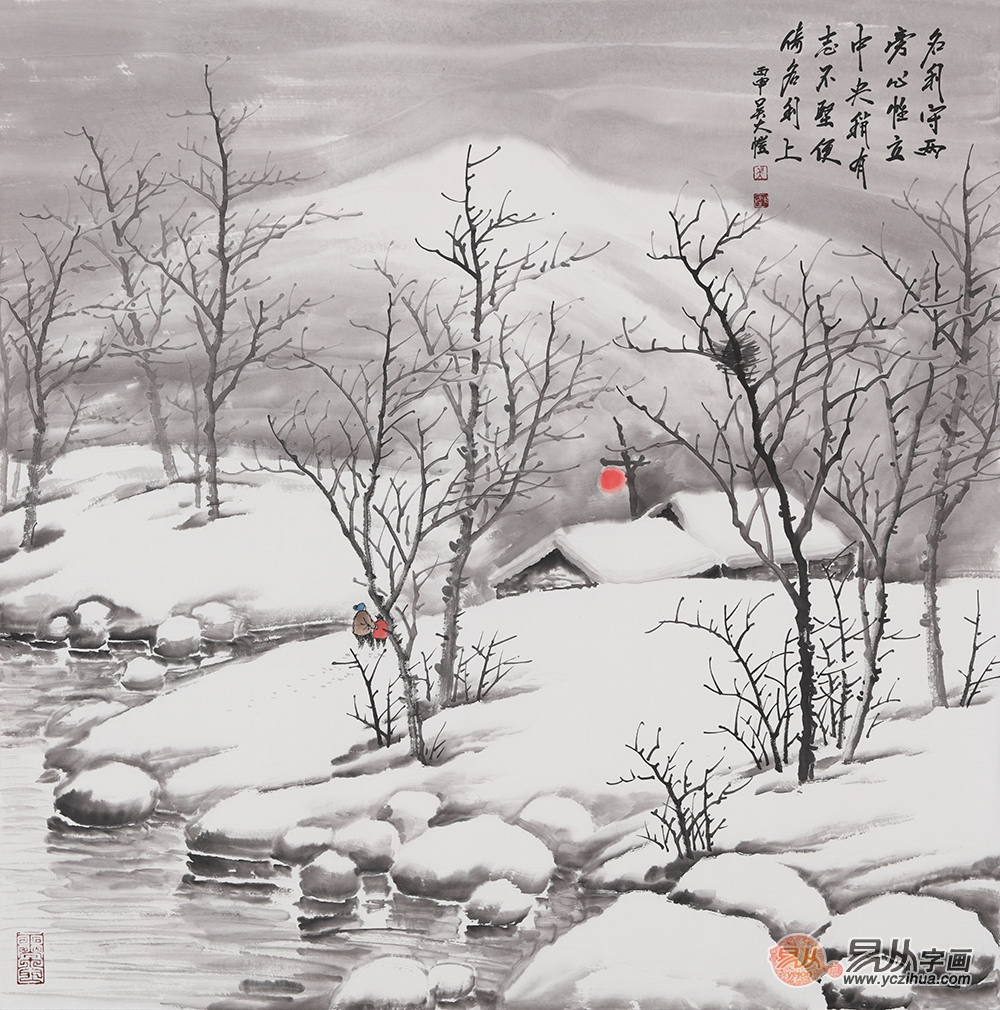 吴大恺最新力作雪景斗方画《名利守两旁 心性立中央》