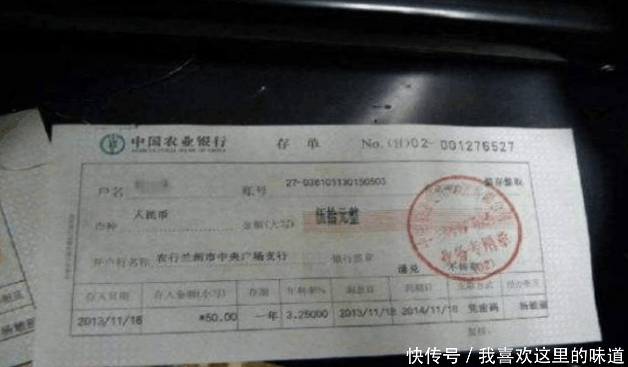 为什么大额存单, 银行只给单据不给存款单 说出来你都