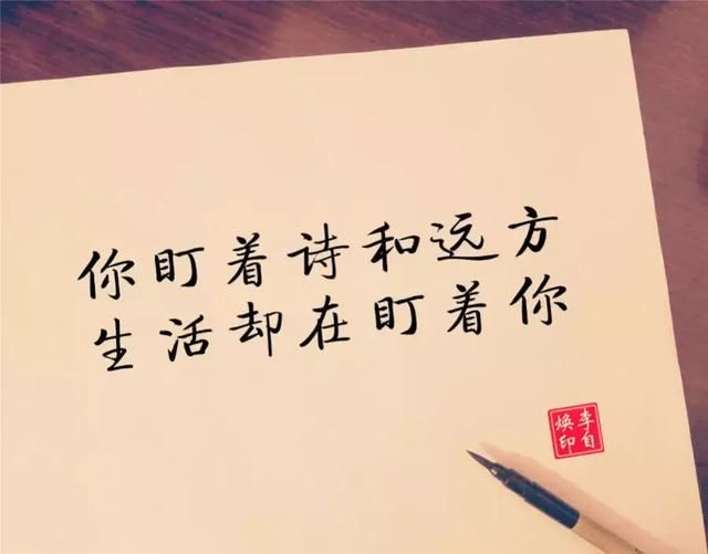 2018人生金句,很美