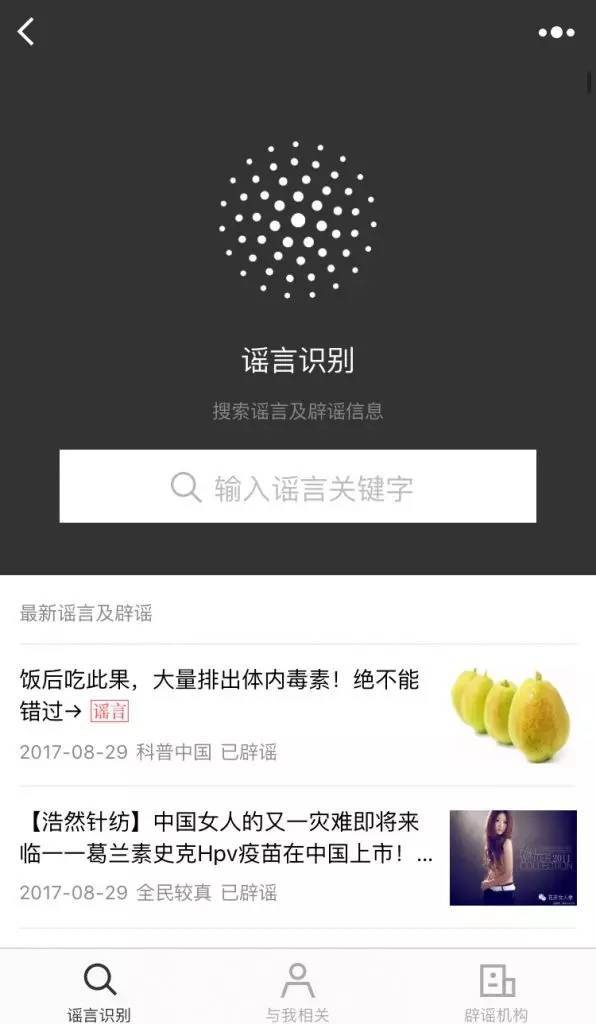 微信推出1中老年v好友小好友,教爸妈加程序喝酒搞笑带上的身份证图片出来图片