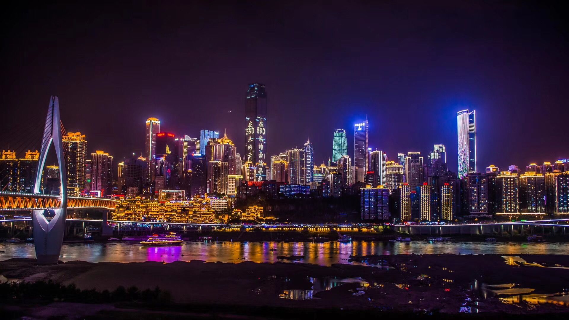 宠粉狂魔重庆洪崖洞高清夜景