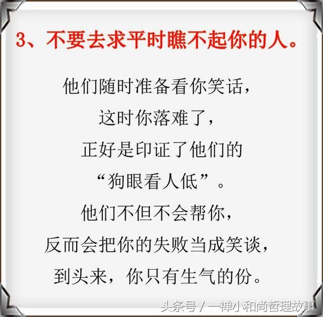 老痒 死_谈爱已老 谈死太早图片_老死不相往来的由来
