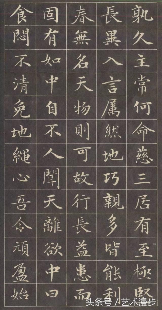 《赵孟頫小楷字帖》,不愧为流芳百世的书法家!好书法!