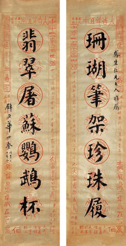 华世奎中国书法颜体高手,看看他的字如何?