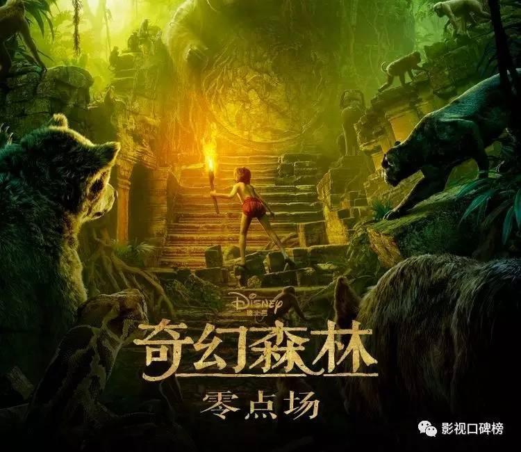 no.7《奇幻森林》