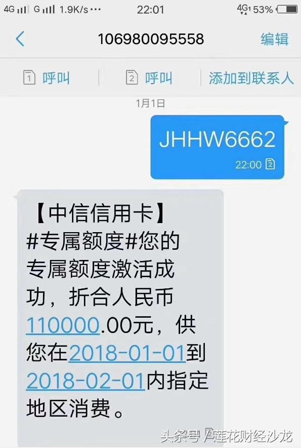中信银行理财宝金卡是吗_中信 短信_中信提额度快吗?