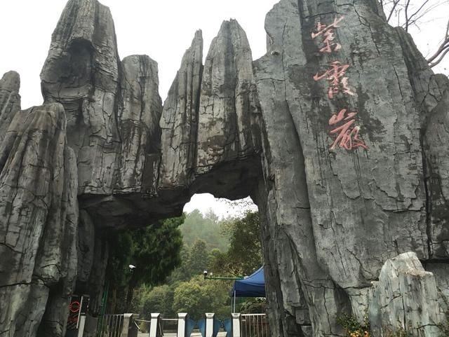 永州著名旅游景点之九嶷山