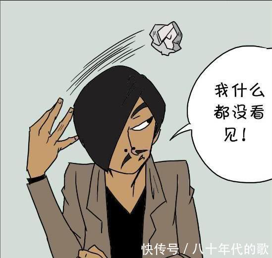 搞笑漫画:有自知之明是好事,这样才不至于被虐死!