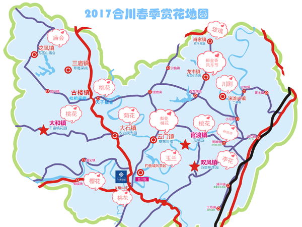 2017年合川春季赏花地图 合川旅游局供图