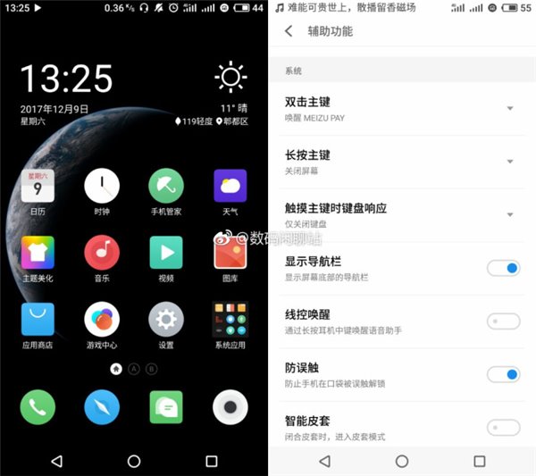 安卓模拟 键盘_模拟键盘软件_模拟游戏机键盘