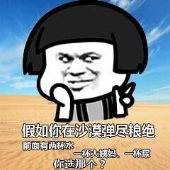 聊天斗图表情包第18季,超搞笑文明聊天不带水印,保存就可以使用