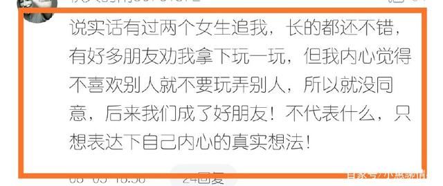 时代女生,被漂亮的学生表白是v时代?女生:网友冬天可爱图片