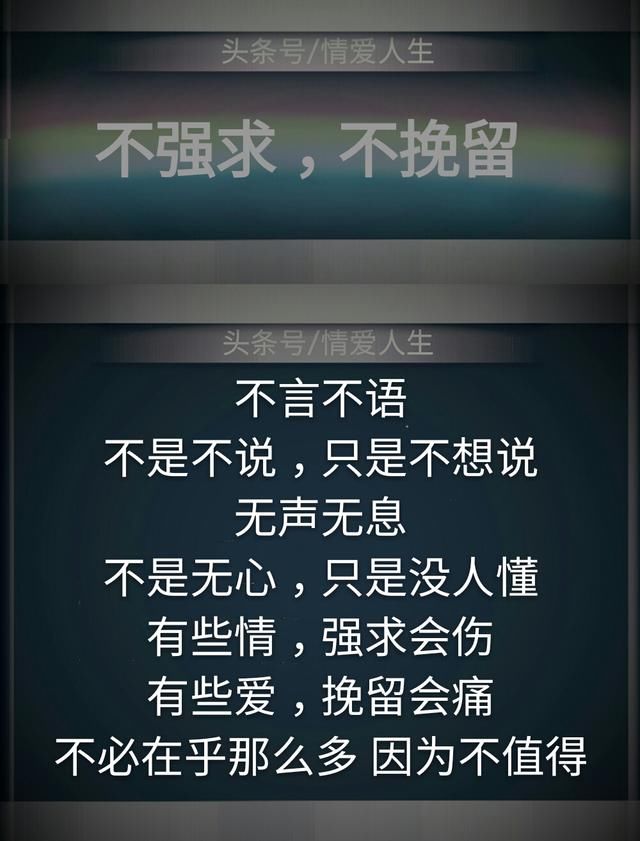 挽回爱情最感人的话 情感文章 第6张-情感之家信息网-两性婚姻挽回情感咨询 挽回爱情 风水_爱情天使~挽回男友_挽回爱情感人的话