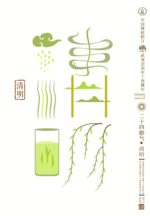 史上最美的24节气动图!带给地质人一年的好心情!