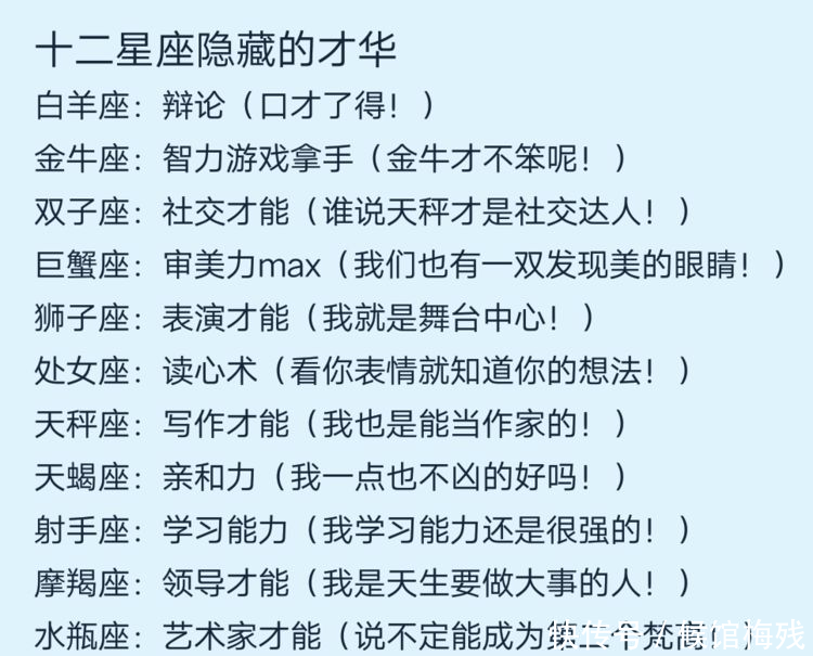 十二星座巨蟹座不开心的时候就喜欢一个人不说话