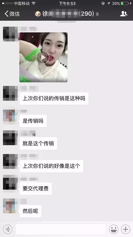 好惊!湛江一妹子玩微信被骗,骗局还在蔓延,赶紧阻止!