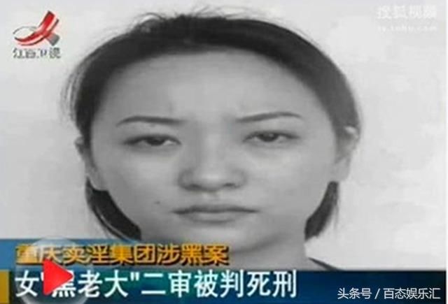 重庆黑老大文强情妇上演真实版:我的女友是大佬