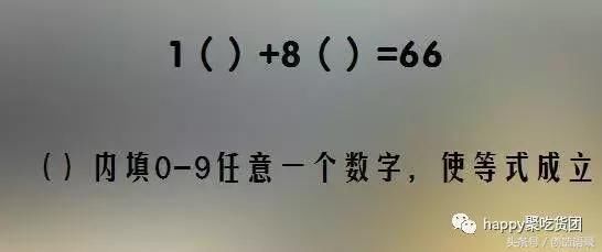 智力v智力:大学生对3道,小学生对7个,你对几个考试网怎么资格证教师报名中小学图片