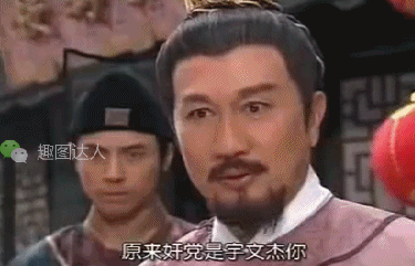 搞笑gif图:当别人问我积蓄花哪里的时候,我都是这样回答的 搞笑gif图