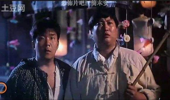 洪金宝经典电影第三名:《人吓人》