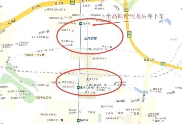 在重庆市有这么一个火车站,实在让人搞不清楚时火车站还是高铁站,那图片
