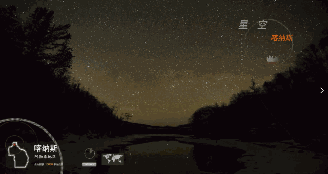 抖音爆火的新疆星空照,有生之年一定要带她去,太震撼了!