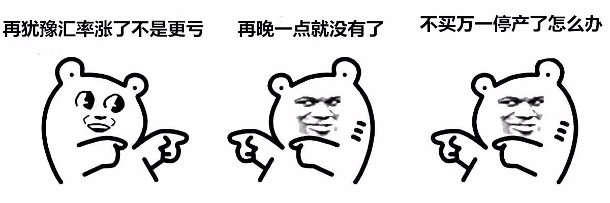 搞笑砖头:表情要买买买拿就是包表情小孩图片