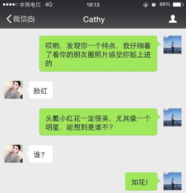 怎么和妹子打破尴尬聊天?学会这些技巧轻松摆脱 情感文章 第3张-情感之家信息网-两性婚姻挽回情感咨询 如何和妹子聊情感问题_aq聊情感视频社区_聊骚妹子的qq号码