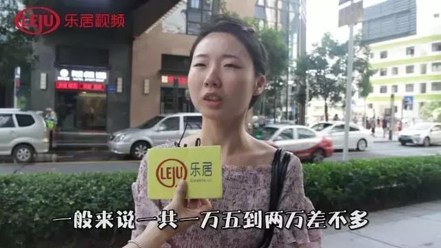 深圳街头采访,女生普遍要求男朋友月工资1.5万你凶女生图片