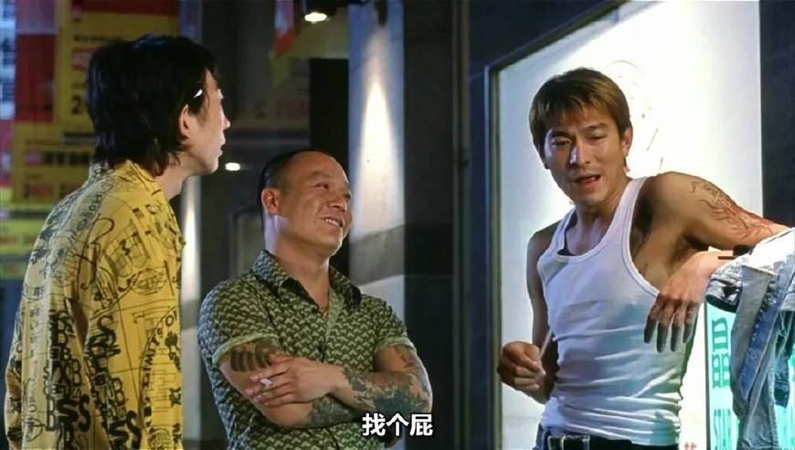 20年前王晶导演的《龙在江湖》,刘德华最江湖的一部江湖片