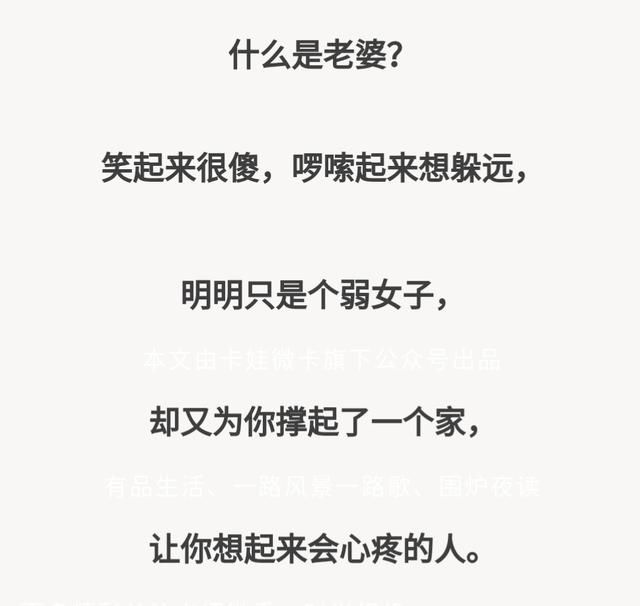 亲爱的老婆我爱你,你像天使一样的美丽,当你走进了我的世界,从此不能