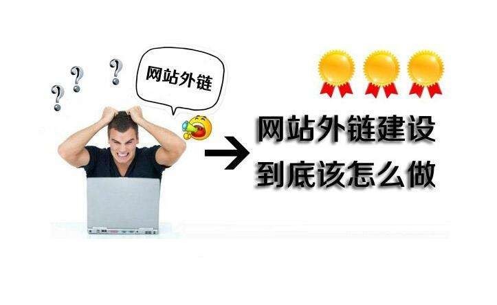 自动发布外链软件