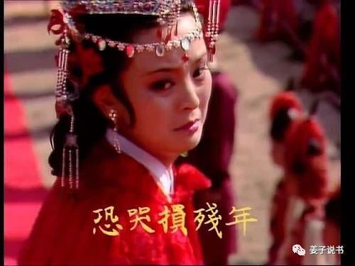赵姨娘认为贾探春只拣高枝儿飞,其实三姑娘这朵玫瑰花见谁都扎!