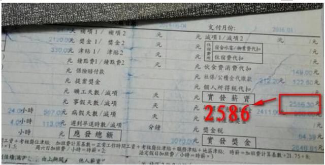 长安富士康普工招聘网:富士康普工工资每月能拿到多少钱
