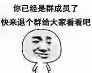 聊天斗图表情包第18季,超搞笑文明聊天不带水印,保存就可以使用