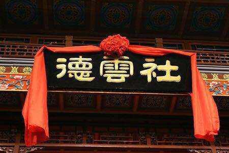 德云社的相声大褂有等级划分吗?为什么这种大褂只有四