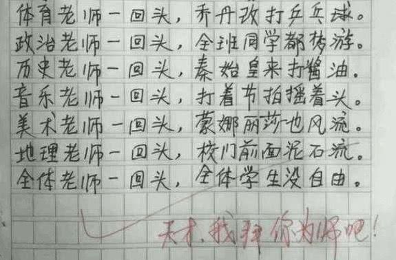 献给老师的歌作文_献给老师的歌500字作文_献给老师的歌作文